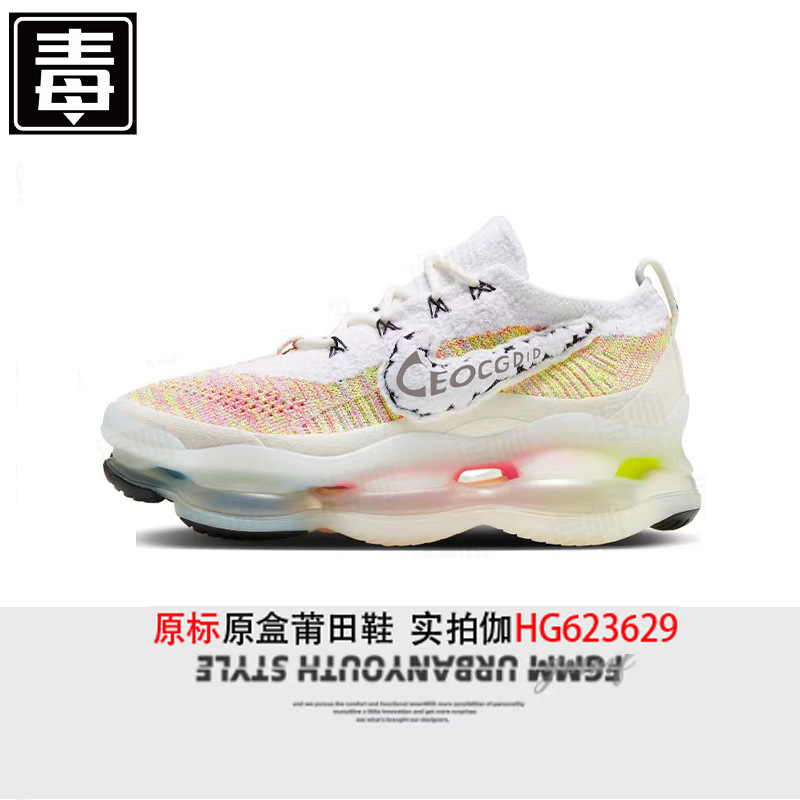 莆田2025新款耐尅官AIR MAX SCORPION FK 男女鞋大气垫透气跑步鞋|undefined