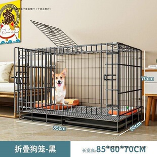 Dog Cage for Medium-Sized Dogs and Small Dogs, Kennel and Toilet Integrated Thickeneded Iron Mesh Pet Cage That Does Not Take up Space for Indoor Use