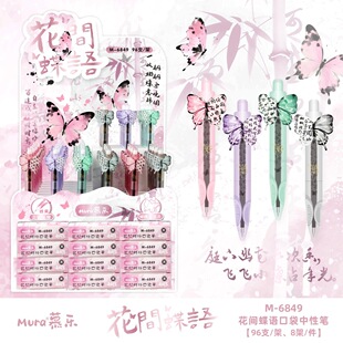 Ľ��m-6849���g���Z�����P�Ї��L�������ԹP�W�����ٸ�����ˢ�}�P