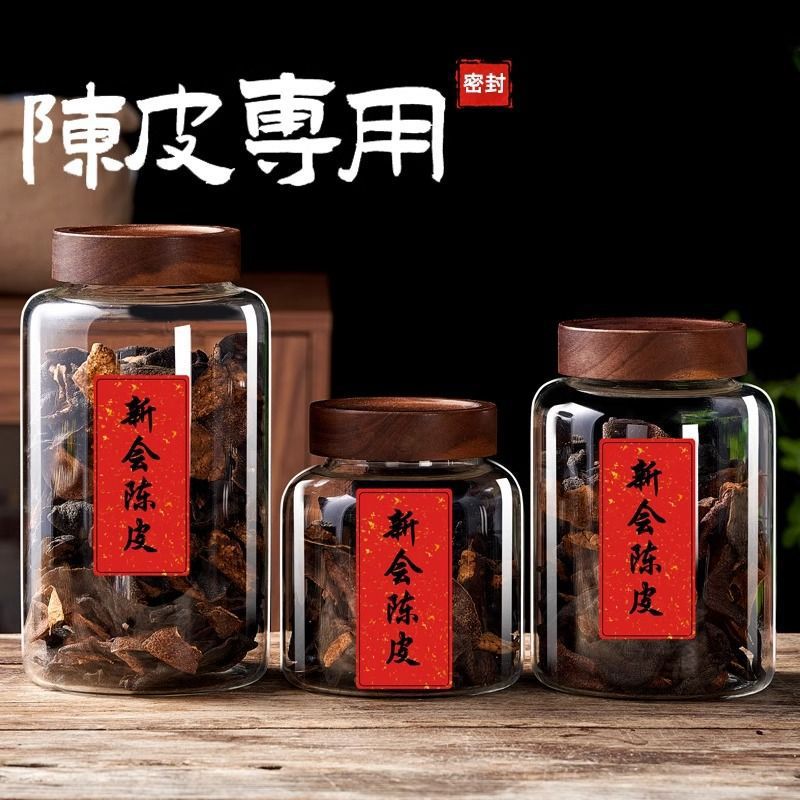储物罐高硼硅玻璃大号透明相思木茶叶罐杂粮干果陈皮收纳瓶密封罐