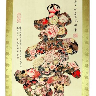 99.9cm Zhongtang Celebrity Works Softly Framed Vertical Scroll Landscape Decorative Painting