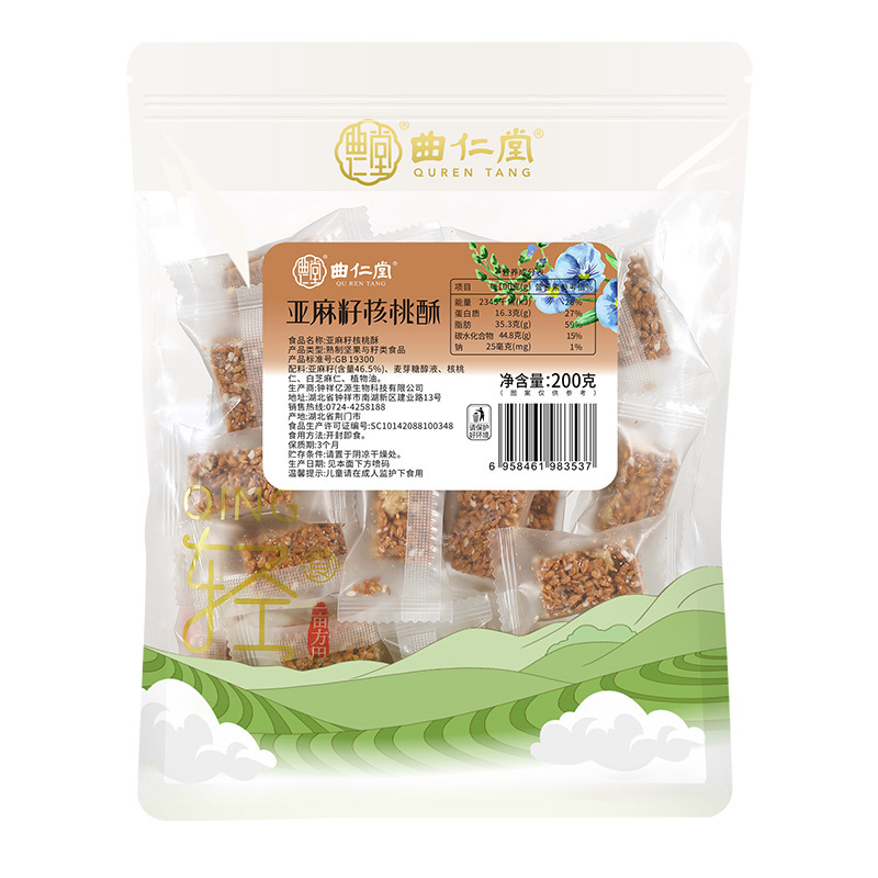 Qurentang 亜麻仁クルミクリスプ無糖ナッツクリスプ独立パッケージ健康スナック卸売|undefined