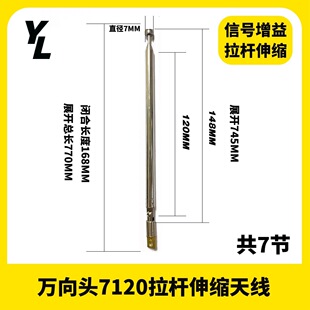 �f���^7120���U�쾀7��FM�����C��������l�ʸ��l�����쾀