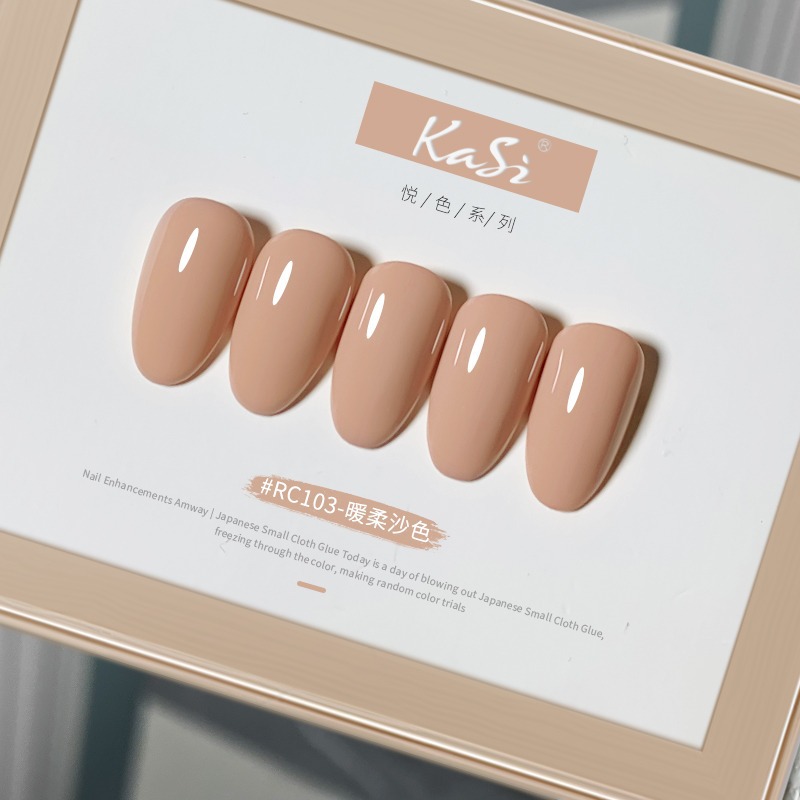 KaSi fototerapia Esmalte de uñas pegamento 2023 nueva primavera y el verano popular blanco lechoso nude rojo cereza salón especial