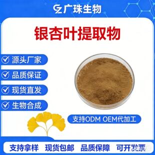 �y���~��ȡ�� �y���Sͪ�y���~�Sͪ ʳƷ��ԭ�� ˮ���� ���S���l