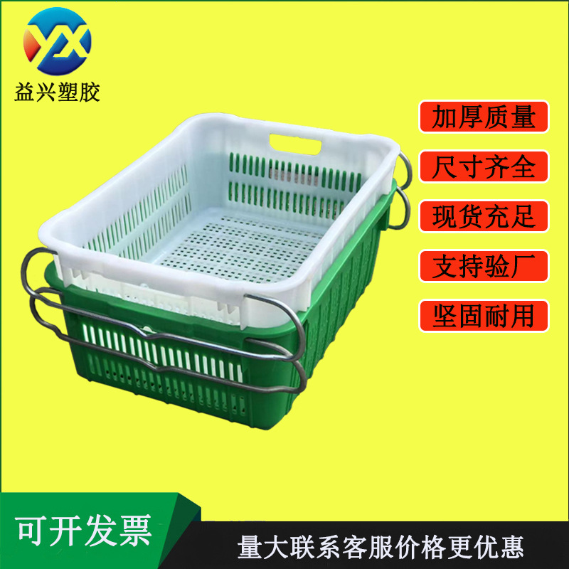 塑料胶筐菜萝 厂家批发加厚镂空塑料水果箩框 全新铁耳菜筐