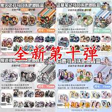 第十弹动漫明星盲盒吧唧网红盲盒双闪徽章盲抽鬼灭之刃周边批发