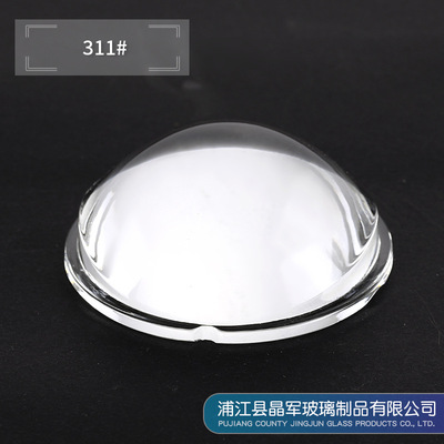 厂家直销直径64mm*28mm汽车前大灯 雾灯玻璃透镜一体射聚光玻璃片