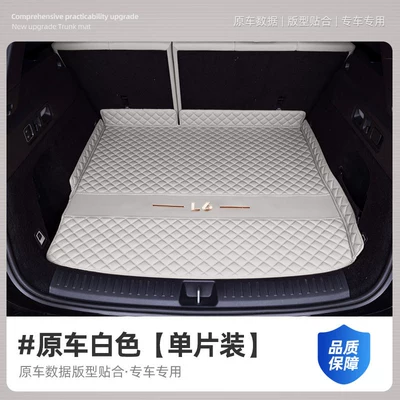 Trunk Mat: Supplies 2024 New Special Trunk - ideal-l6-original-car-white-single-piece-trunk-mat-ideal-l6