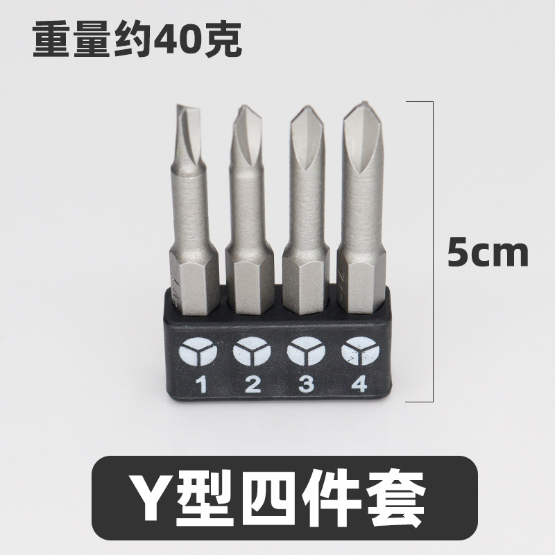 異形のロットのセットはまたUY三角形の新しい3点の内で十字のコンセントの電磁ストーブの給湯器の家電は取り外します。|undefined