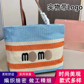 新款编织托特包时尚单肩包手提包沙滩包大容量购物袋妈咪包女包