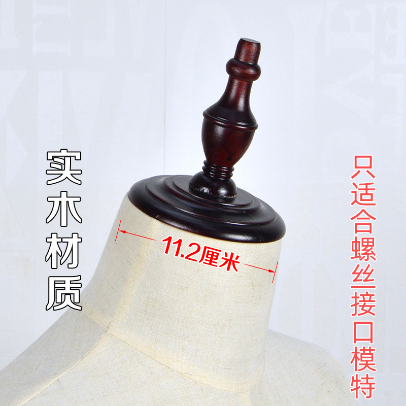 Tapa Superior para Maniquí de Exhibición de Madera Maciza con Interfaz de Rosca para Escaparates