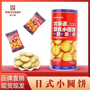 ζ�cɭ��������ʽС�A��F���b�Y��ӆ����ֶYϲ����eС��ʳ���l