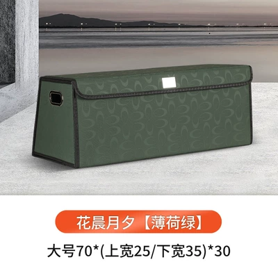 Car storage bag/box | Supplies Waterproof - flower-morning-moon-and-eve-trapezoid-mint-green-large-size
