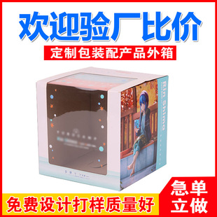 ���Ʋ�ɫ��ߺ�ë�q��߰��b���а��bPVC͸�����b����