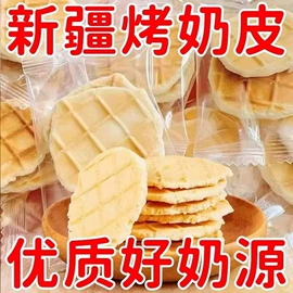 代用/养生茶;其他药食同源;枸杞及其制品