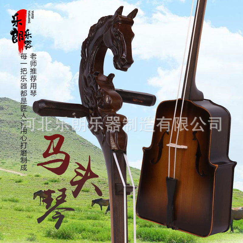 Horse-Headed Musical Instrument Practice Piano Mongolian Children's Beginner Performance Level Professional Full Set of Accessories Box Factory Wholesale