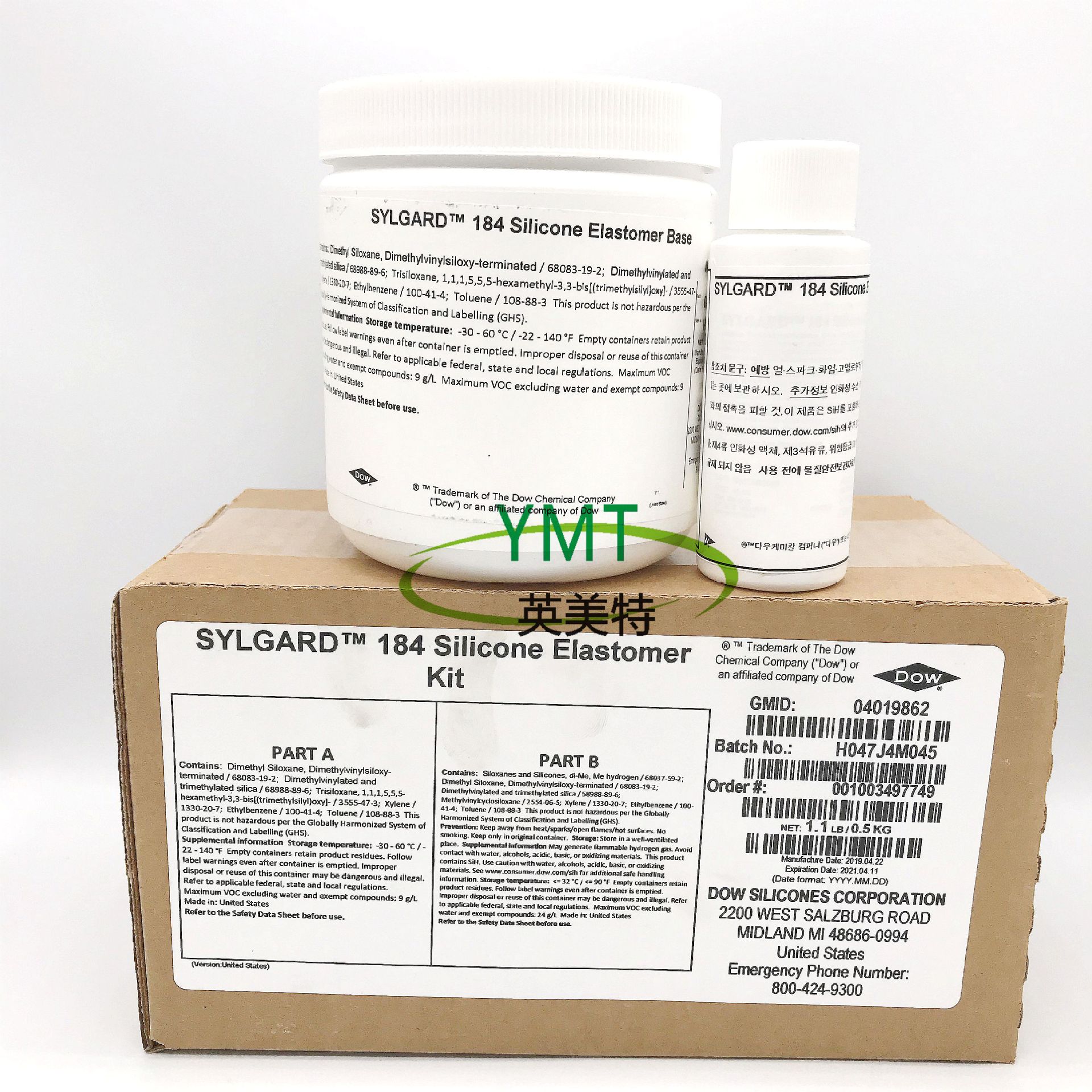 DOWSIL陶熙道康宁SYLGARD184光学实验用PDMS硅橡胶高透明0.5KG/组