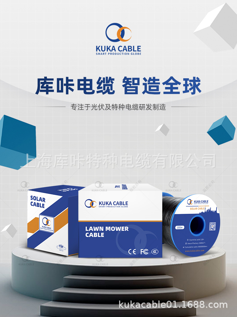 单芯-光伏线缆_01.jpg