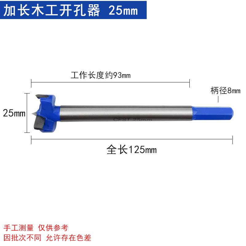 Grado Industrial carpintería abridor de agujero cabeza de aleación alargado tablero de madera puerta placa de yeso de plástico de perforación escariador broca