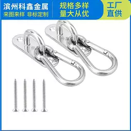 其他索具;船用五金配件;连接环