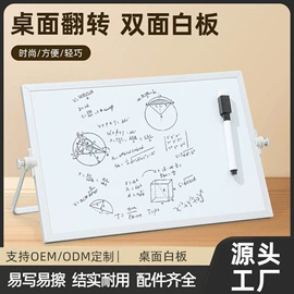 白板;办公展示架