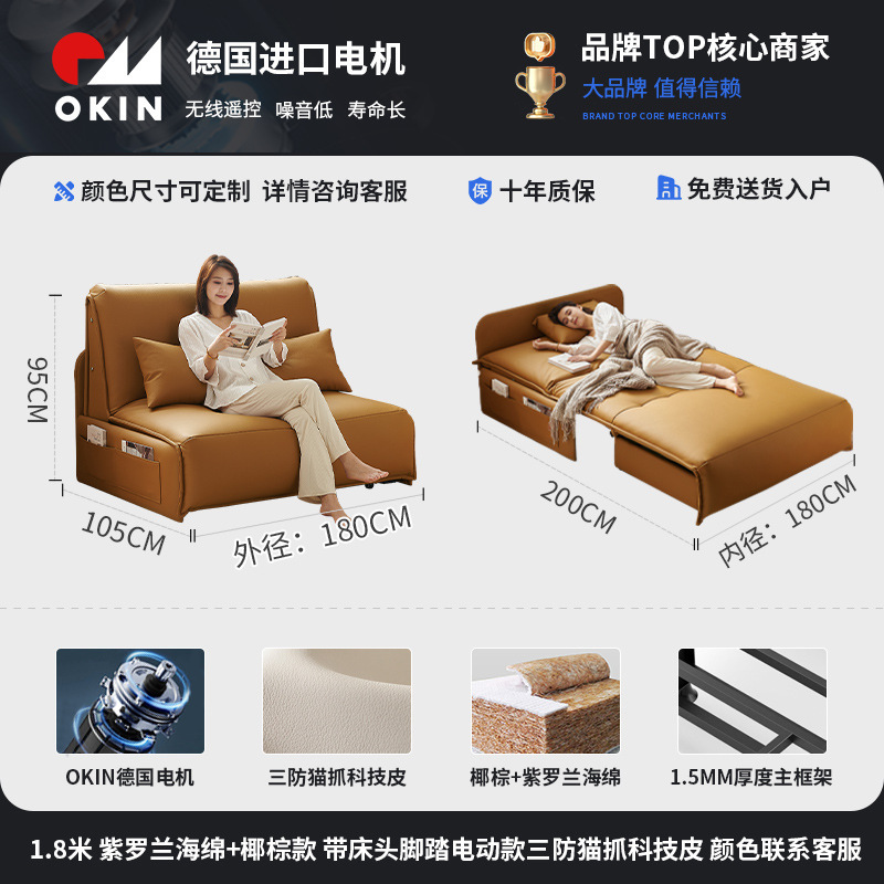 ✅电动沙发床多功能两用可折叠书房卧室推拉伸缩可储物轻奢现代单|undefined