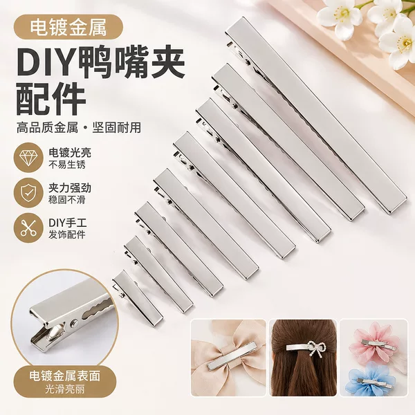 Children's Bow DIY Bottom Clip Hair Accessories Clip Accessories Square Clip Duckbill Clip Steel Clip Electroplated Metal Hair Clip Wholesale