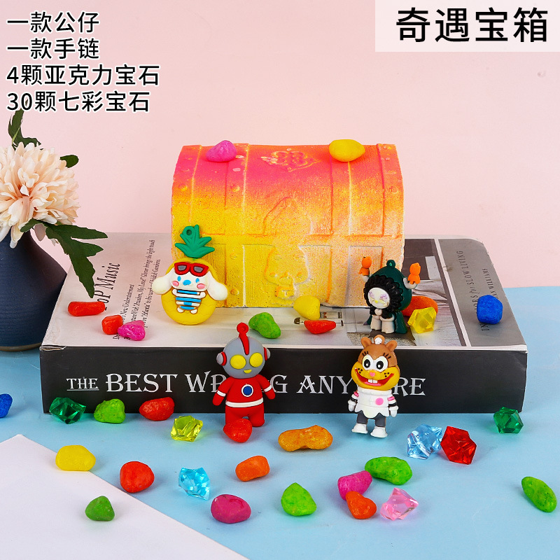 모험 보물 상자