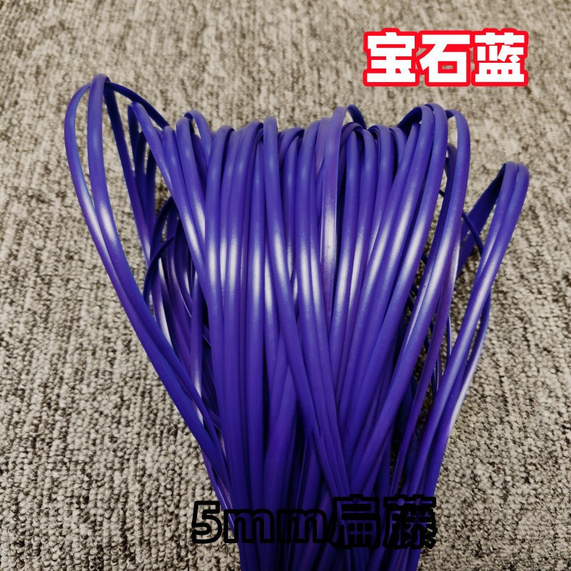 宽藤条编织材料手工花篮扁塑料条藤条藤编仿藤藤线篮子|undefined