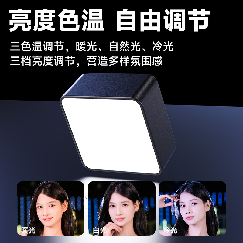 Aplicable DJI DJI pocket3 iluminación de bolsillo cámara deportiva iluminación de absorción mini luz de bolsillo rápida desmontaje