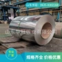大花无油无花定做镀锌卷