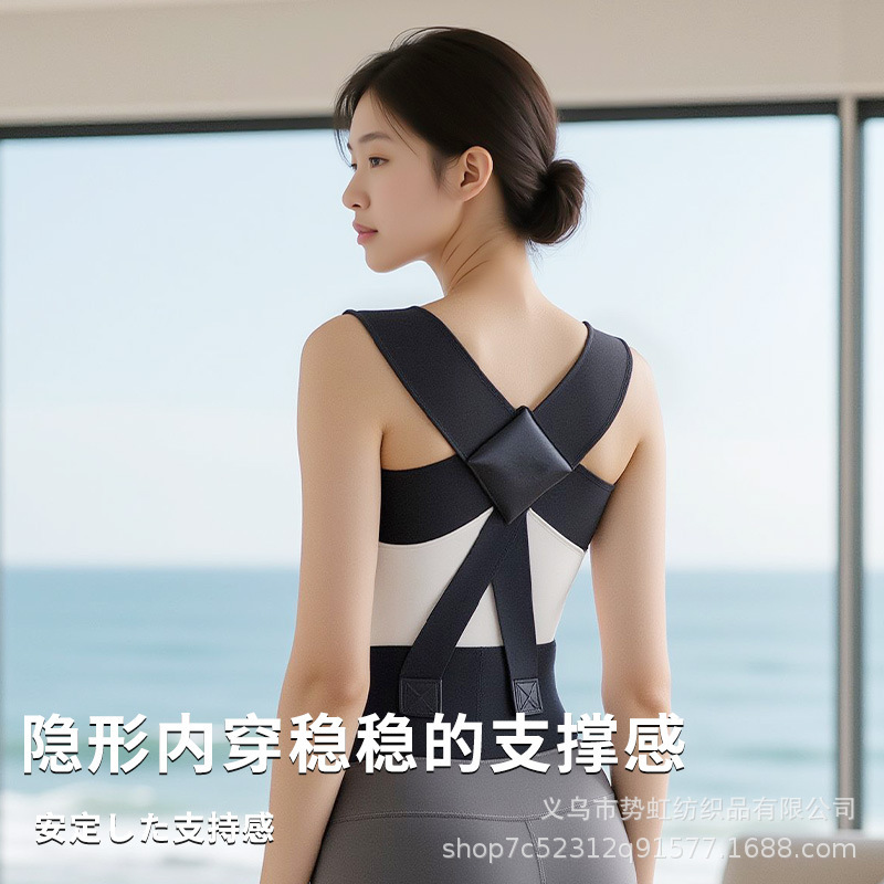 新型の二世代は肩の美背の矯正ベルトを開けて背中の肩を開けて背を開けて背を背けます。|undefined