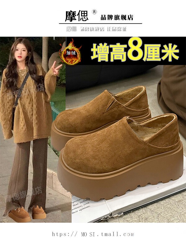 Thick-Soled Height-Increasing Birkenstock Shoes for Women 2025 New Spring, Autumn and Winter Snow Boots Loafers Fleece-Lined Warm Birkenstock Shoes