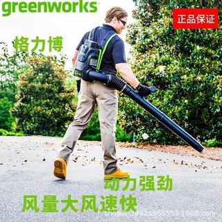格力博 greenworks 82V锂电背包吹风机 吹风吹灰吹落叶吹雪除尘器