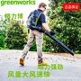 格力博吹风落叶greenworks吹风机