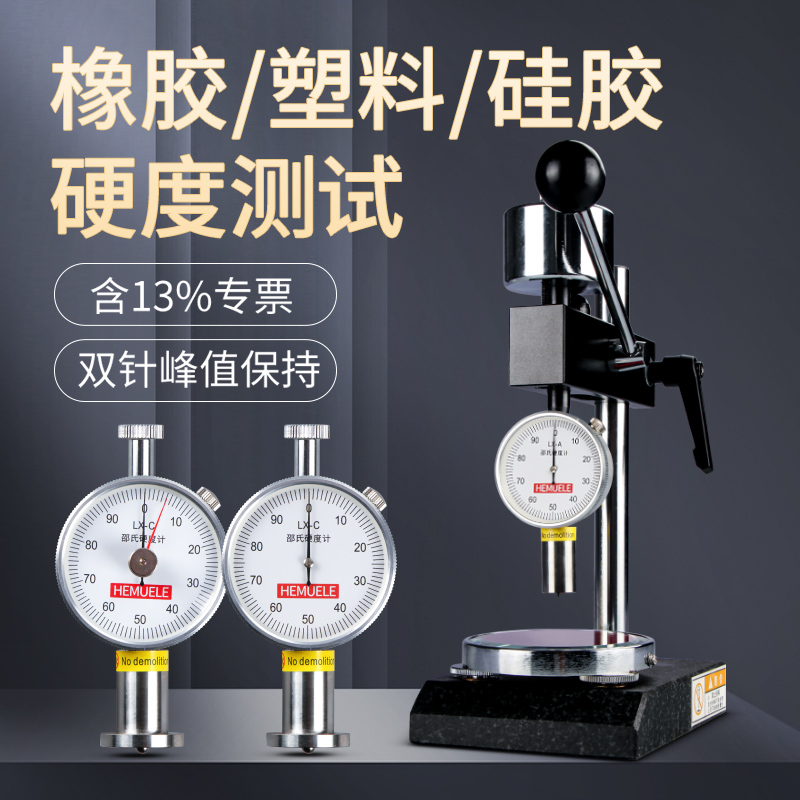 Handheld silicone thermometer