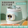 定时宝宝智能陶瓷锅
