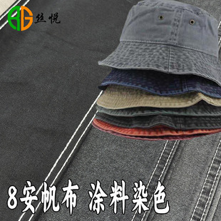8��ȫ�޷���72*40���鷫ϴ��Ⱦɫ�O��ñ �T��Ⱦɫ�͹ő��f�L����