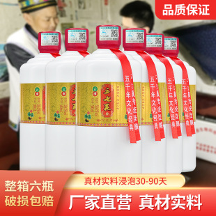 ������߻���șʳͬԴ��ș�Ľ������ƾ�500ml/ƿ�S��ֱ�Nһ�����l
