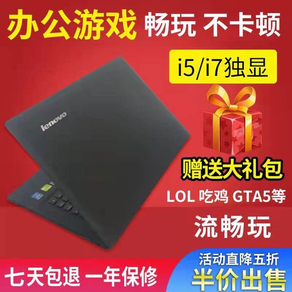 Quad-core ultra thin handheld laptop