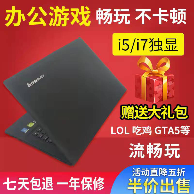 I7 Quad-Core Independent Graphics Gaming Laptop, Online Classes, Office Work, Business Notebook Computer, Brand Wholesale, Nine-Pin Serial Port, Thin and Light