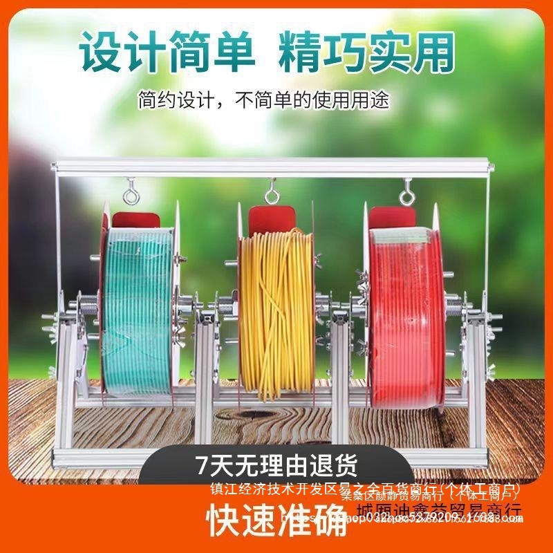 电线放线器放线架盘架配件电工皮线光纤网线bv线放线放线架玻璃钢