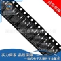 优势可调线性lm317mdt-tr稳压器