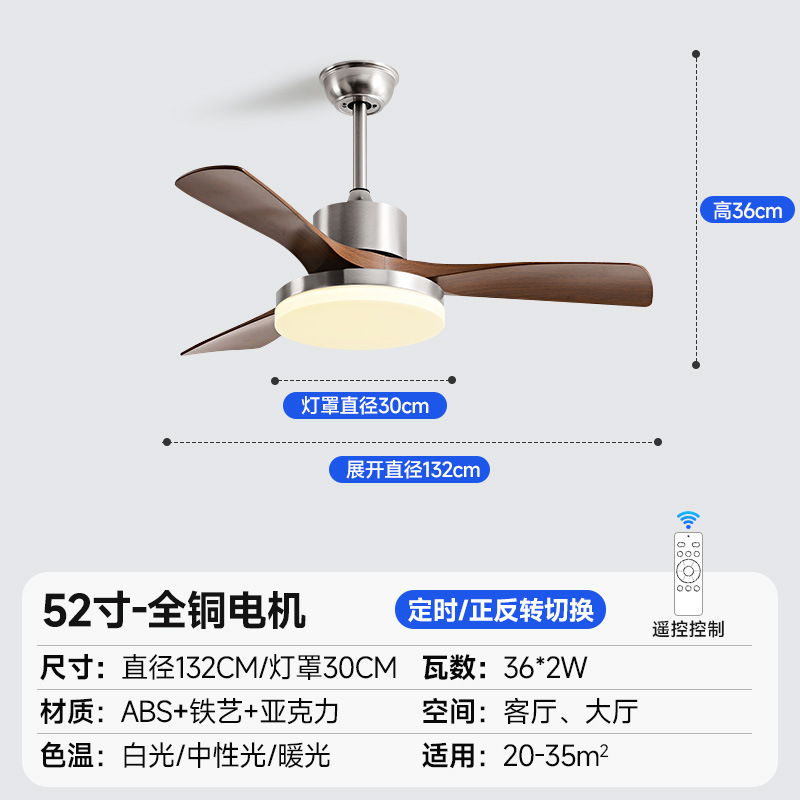 Ventilador de Techo con Luz de Hierro y ABS con Control Remoto para Sala de Estar y Comedor image 8