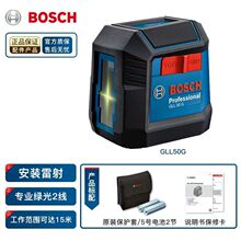 ����BOSCH�ɾ��G��ˮƽ�xGLL50G�ɾ�����˾��xͶ���x���b����