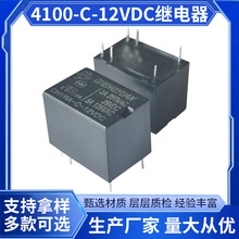 ȫԭװ4100-C-12VDC̵ յ6һһͨż̵