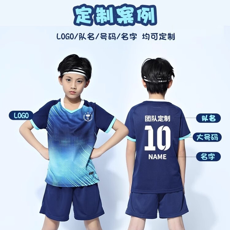 羽毛球定制校队训练服成人运动套装印号儿童乒乓球网球比赛服印制|undefined