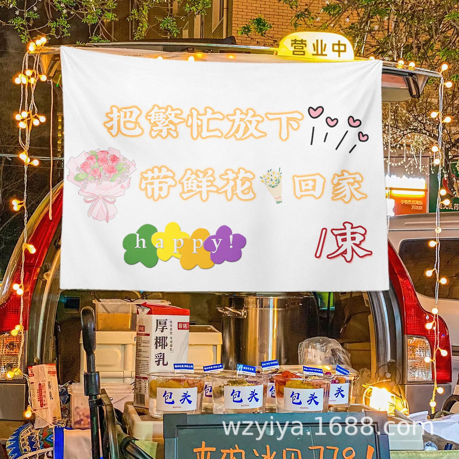 Fiesta de flores, mercado nocturno de comida, ficha de tela, cartel de calle, ficha de tela de publicidad