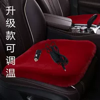 Подушка для автомобильного сиденья зимняя плюшевая Автомобильная подушка для сиденья с электрическим подогревом автомобильное сиденье с подогревом все-Автомобильный Пятиместный Универсальный комплект из трех предметов